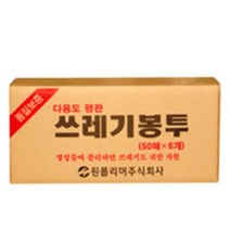 병원 식당 점포 공장 사각 쓰레기봉투 90X110 300매, 검정