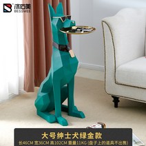BESSMEE 도베르만 사이드테이블 거실 쇼파 침대 안방 인테리어 102cm 집들이 개업 선물 현관, 그린
