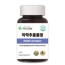 윌케어 작약 추출물정 캡슐 500mg x 60정, 1병