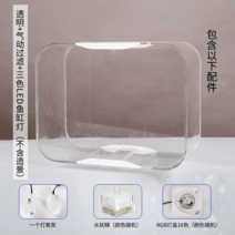 무환수 어항 수족관 물고기 물생활 구피 어항 청소 편한 열대어 무환수 베타 수조 자동, 옵션6