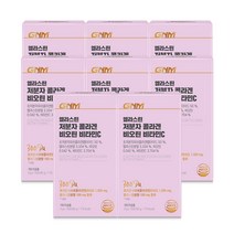 [300달톤] GNM 이성경 먹는엘라스틴 저분자 콜라겐 펩타이드 비오틴 비타민C 분말스틱 / 히알루론산 함유, 8개, 15개입