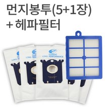 일렉트로룩스 (당일출고) 먼지봉투 5+1매 헤파필터 S-Bag 빨대형노즐, 1개, 옵션3) 세트(먼지봉투6매+헤파필터1개