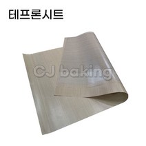cjbaking 테프론시트(베이킹시트)실리콘페이퍼 380*580
