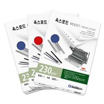 f20 62996 카피어랜드 옥스포드제본표지 A4 미색 230g 100매 1권, 상세페이지 참조, 상세페이지 참조, 상세페이지 참조