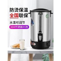전기물통 온육수통 상용 스테인리스 전열 이중 개수통 밀크티 보온가열통 대용량 전기수통, 01 6.8L 미국식 물통 터기