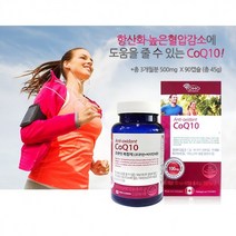 캐나다 직수입 코큐텐 복합제 비타민6종 3개월분 큐텐 코엔자임Q10 영양제