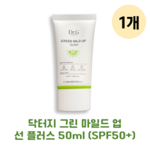 닥터지 그린 마일드 업 선 플러스 50ml(SPF50+) 자외선차단제 선크림, 50ml