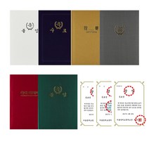 학교 유치원 어린이집 학원 졸업장 수료증 상장 케이스(A4규격), A4상장케이스(색상:배송요청사항에 기재), 축하메시지, 우단(색상:곤색/자주/핑크/쥐색/진녹색/검정)