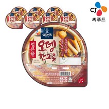 [자연맘스토리] CJ 오뎅 한그릇 얼큰한맛 360g x 8개