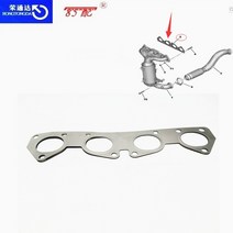 오토바이가변배기 머플러 준비엘 튜닝 매니폴드 가스켓 9675789080 for 408, 없음
