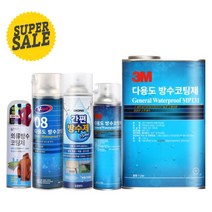 특크리 방수누수보수스프레이 방수 및누수보수, 1. 의류 방수 코팅제 200ml