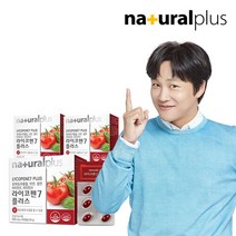 브랜드없음 내츄럴플러스 라이코펜7 플러스 60캡슐 3박스 / 토마토추출물, 선택완료, 단품없음