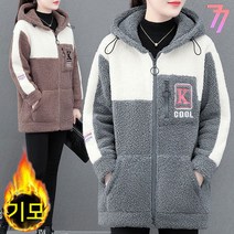 77우먼스 여성 케이쿨뽀글자켓 3컬러 기모안감 겨울 캐주얼 아우터 빅사이즈 데일리 코디 케이쿨 뽀글 자켓 이월 이월상품 [리현커머스]