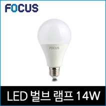 포커스 LED 14W S80 PC 전구 램프 전구 노란빛 2700K, 단품, 단품