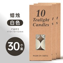 실링 씰링 왁스 스템프 선물 친구 헤드 청접장 봉인 인장 스티커 해리포터 다꾸 도장, 화이트3박스(총30개)