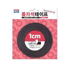 대진교육 포비월드 [RT-01] 롤자석테이프 (10mm*5M)