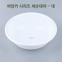 일본산정품 비앙카 욕실용품 시리즈 목욕 사우나 욕실 가벼운 깨끗한 화이트 흰색 세숫대야 대 L