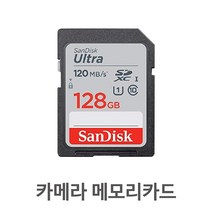 메모리카드 SDXC 120MB/s 저장용량 128GB 소니 ZV-1 ZV-E10 ZV-E10L 알파7II
