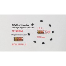 BZV55-15C SMD 칩제너 다이오우드 15V 250mA 5개, 1개