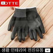청소 회사 택배 PU PALM 코팅 작업장갑 S(블랙) 신축성 조소 택배배송원