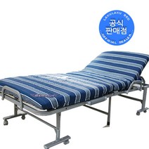 접이식침대 라꾸라꾸침대 럭셔리 라꾸라꾸(슈퍼싱글) 등받이각도조절 갈비살프레임 CBK_012 라꾸라꾸 1인용 접이식침대 간이침대 경비실침대, 스트라이프(블루*그레이*화이트) 단일제품