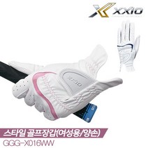 던롭 던롭코리아 2020 젝시오 GGG-X016WW 올웨더 양손 골프장갑 2COLORS 여성용/합피/양손, 19cm