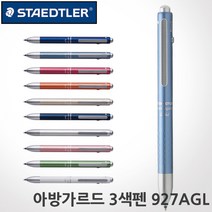 스테들러 아방가르드 3색 라이트 멀티펜 디즈니 미키 레이저각인, [U681]927AGL 나이트블루각인