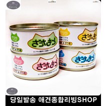 고단백질 고양이체력튼튼 수술후고양이사료 깡통간식 애완묘사료 아깽이사료 고양이몰