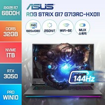 ASUS ROG Strix G17 G713RC-HX011 라이젠 7-6800H 렘브란트 RTX3050 17인치 윈도우 주식 배그 롤 고사양 게이밍 노트북, ROG Strix G713RC, WIN10 Pro, 32GB, 1TB, 라이젠7, 그레이