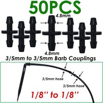 텃밭 잔디 스프링클러 관수자재 물방울 분수 호스 25PCS 온실 벤드 화살표 도저 마이크로 드립 관개 키트 에미 터 3/5mm 가든 급수 절약, 3I5mm Coupling-50pcs
