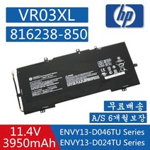 HP VR03XL 816497-1C1 B07G72YJJT VR03045XL 노트북 배터리 HSTNN-IB7E TPN-C120