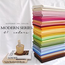 국내생산 면20수 옥스포드무지원단 모던시리즈 41color, 109