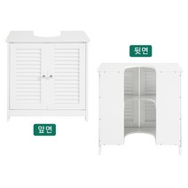 [국내배송] SoBuy 욕실 화장실 간이 세면대 하부장 욕실 수납장 MDF 화이트 FRG237-II-W