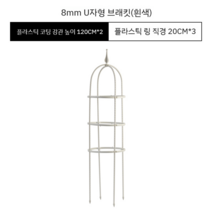 거실 화분거치대 꽃받침 철제화분받침 베란다 거치대 정리대 식물 원예용품, R 화이트