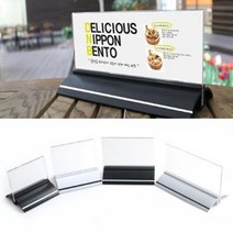원형받침 T자형 소형 양면 쇼케이스 스탠드 전단지 메모 사진걸이 매장 리플렛, 120x70검정