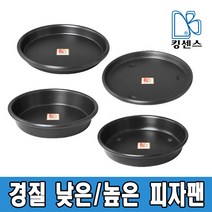 킹센스 경질 낮은/높은 피자팬, 01.낮은피자팬 홈유 7호