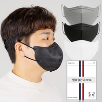 믿추 얼큰이 마스크 kf94 새부리형 마스크 특대형마스크 빅사이즈 귀편한마스크귀끈 185mm, 03. 블랙, 50매
