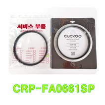 쿠쿠 CRP-FA0661SP 고무패킹(CCP-08), 비닐포장