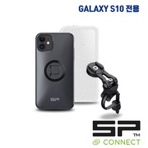 SP 커넥트 바이크 번들2 S10