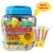 [무료배송 + 붙이는 미니핫팩증정] 코스트코 해바라기씨 초코볼 700g X 1통 (약 70개입), 1]해씨초코볼 700g X1통