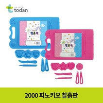 토단 2000 피노키오 찰흙판 세트, 분홍, 10개