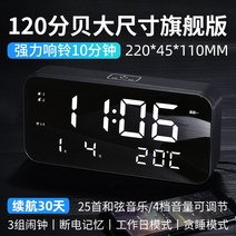라이팡팡 스마트 전자 알람 2021 학생 전용 기상 신기음, 옵션06, 8.5센티미터