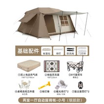 자동텐트 야외캠핑용품 비닐지붕 13개 자외선 차단 및 방수 2개 방과 1개 거실 야영 캠핑용품 공급, 32. 루프 13 자동텐트 실버글루 자외선 차단제 소형