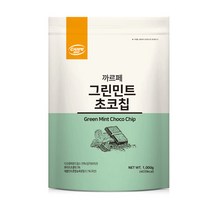 fm)까르페 민트쵸코칩 파우더 1kg 카페 업소용 식자재 시럽 파우더, 1개