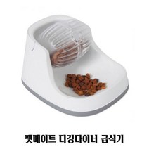 펫메이트 디깅다이너 급식기 강아지 고양이 밥그릇, 본상품