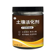 분갈이 배양토 상토 마사토 다육이 화분 소나무바크 원예용 흙뿌리 식물 꽃 비료 토양 활성화 보물 활성제 미네랄 소스 경화 방지 및 식물 뿌리 촉진, 60g