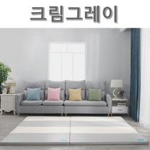 신화 폴더매트 CLOUD클라우드 클라우드 CLOUD 구름매트 놀이방매트 1+1 놀이매트 유아 보온 아기 층간소음방지 단열 거실 어린이 친환경매트, 크림그레이