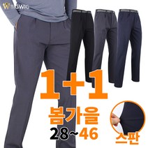 [더빅보스] WD무지바지 <1+1> 남성 고급원턱무지바지 [28~46사이즈] 등산바지 작업복 등산복 단체복 빅사이즈” class=”wr-img”></a></div></div></div></div><div class=