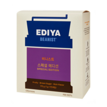 이디야 비니스트 스페셜 에디션 170T, 단품, 단품