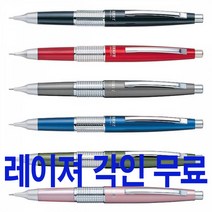 펜텔 만년 CIL 케리 P1035 샤프, 청색